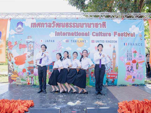 คณะศิลปศาสตร์ จัดโครงการเทศกาลวัฒนธรรมนานาชาติ ครั้งที่ 2 (International Culture Festival 2023)