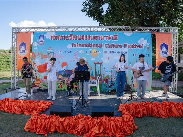 คณะศิลปศาสตร์ จัดโครงการเทศกาลวัฒนธรรมนานาชาติ ครั้งที่ 2 (International Culture Festival 2023)