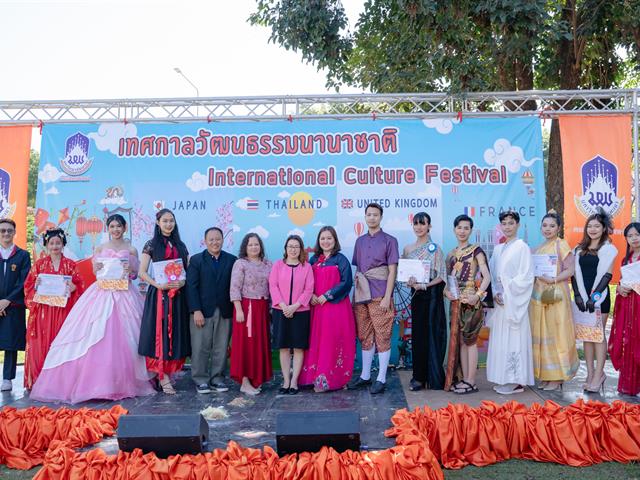 คณะศิลปศาสตร์ จัดโครงการเทศกาลวัฒนธรรมนานาชาติ ครั้งที่ 2 (International Culture Festival 2023)