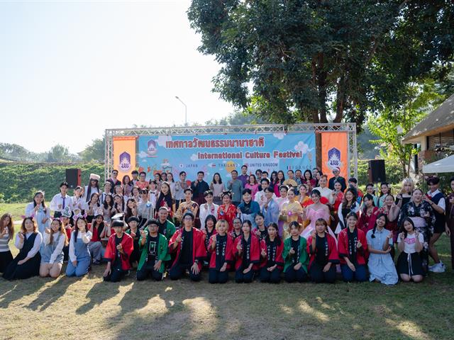 คณะศิลปศาสตร์ จัดโครงการเทศกาลวัฒนธรรมนานาชาติ ครั้งที่ 2 (International Culture Festival 2023)