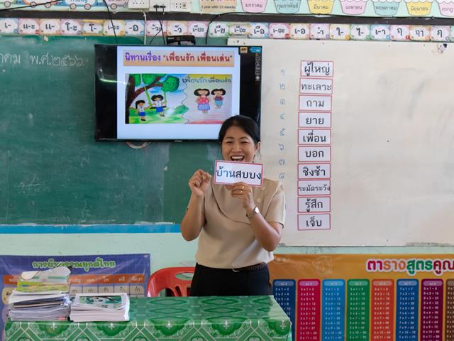 คณะศิลปศาสตร์ ดำเนินโครงการพัฒนาคุณภาพการศึกษาและการพัฒนาท้องถิ่น โดยมีสถาบันอุดมศึกษาเป็นพี่เลี้ยง ประจำปีการศึกษา 2566