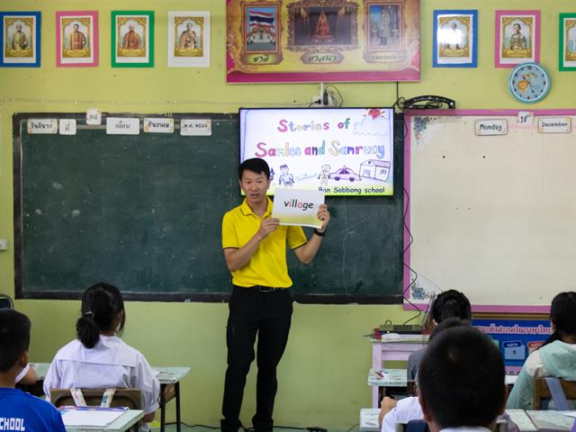 คณะศิลปศาสตร์ ดำเนินโครงการพัฒนาคุณภาพการศึกษาและการพัฒนาท้องถิ่น โดยมีสถาบันอุดมศึกษาเป็นพี่เลี้ยง ประจำปีการศึกษา 2566