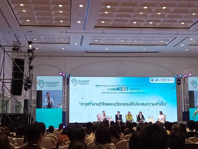 คณะวิศวกรรมศาสตร์ มพ. นำทีมนักวิจัยเข้าร่วมงาน PMU-B Brainpower Congress 2023 Frontier Research to Future Industries by I conNEXT with U