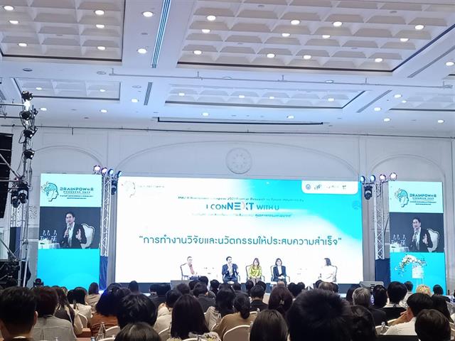 คณะวิศวกรรมศาสตร์ มพ. นำทีมนักวิจัยเข้าร่วมงาน PMU-B Brainpower Congress 2023 Frontier Research to Future Industries by I conNEXT with U