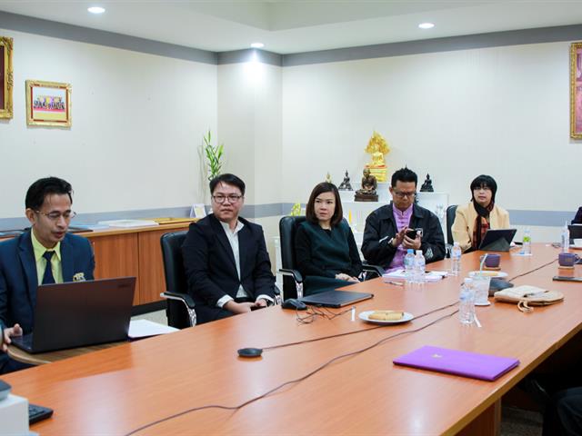 ประชุม