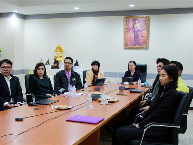 ประชุม