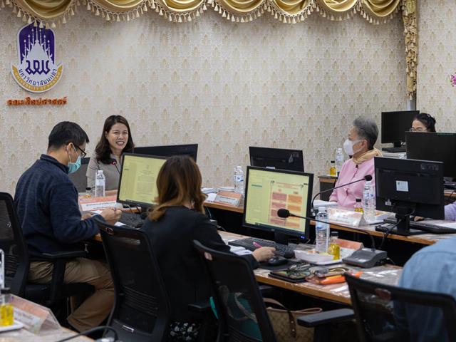 คณะศิลปศาสตร์จัดประชุมเพื่อมอบนโยบาย “ไม่รับของขวัญหรือของกำนัลจากการปฏิบัติหน้าที่” (No Gift Policy)