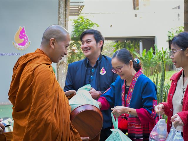 คณะกรรมการประจำวิทยาลัยการศึกษา ร่วมทำบุญตักบาตร เนื่องในโอกาสวันส่งท้ายปีเก่า ต้อนรับปีใหม่ พ.ศ.2567