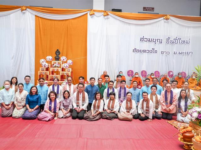 คณะสาธารณสุขศาสตร์ เข้าร่วมพิธีทำบุญเนื่องในวันขึ้นปีใหม่ “ฮ่วมบุญ ขึ้นปี๋ใหม่ ฮ้อยดวงใจ จาว ม.พะเยา” ประจำปี 2567