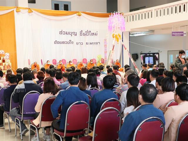 คณะรัฐศาสตร์และสังคมศาสตร์ 