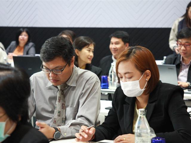 ประชุม