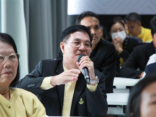 ประชุม