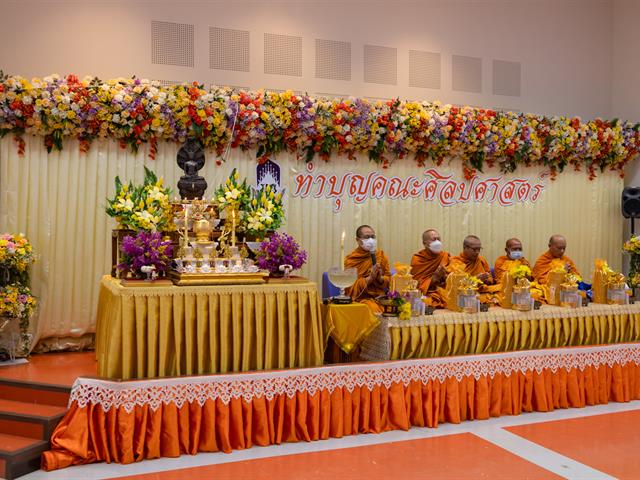 คณะศิลปศาสตร์จัดโครงการทำบุญคณะศิลปศาสตร์ ประจำปี ๒๕๖๗