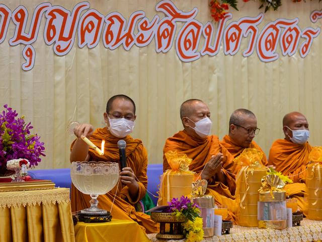 คณะศิลปศาสตร์จัดโครงการทำบุญคณะศิลปศาสตร์ ประจำปี ๒๕๖๗