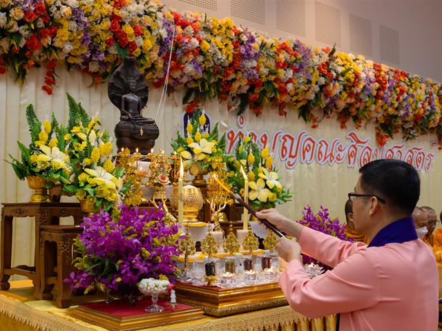 คณะศิลปศาสตร์จัดโครงการทำบุญคณะศิลปศาสตร์ ประจำปี ๒๕๖๗