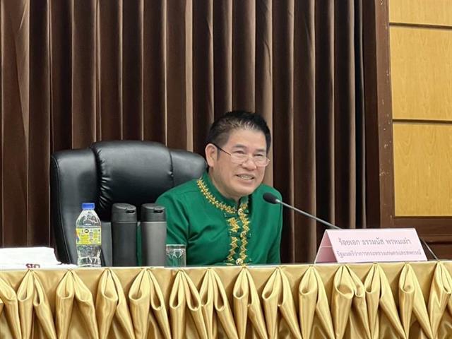 UP Attended a Meeting to Prepare for an Off-site Official Cabinet Meeting (Traveling Cabinet) in Phayao Province on December 27, 2023