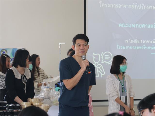 คณะแพทยศาสตร์ ม.พะเยา 