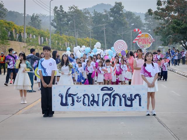 โรงเรียนสาธิตมหาวิทยาลัยพะเยา 