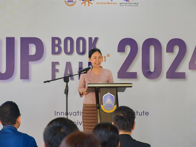 วิทยาลัยการศึกษา เข้าร่วม “UP BOOK FAIR 2024” มหกรรมหนังสือเพื่อการเรียนรู้ ครั้งที่ 11