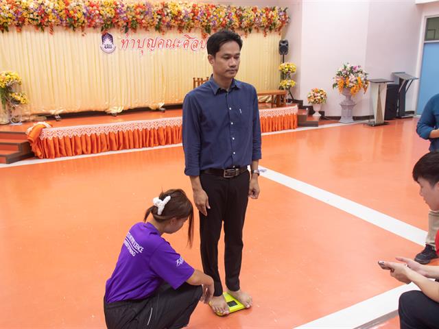 คณะศิลปศาสตร์จัดกิจกรรมตรวจวัดค่าดัชนีมวลกาย (Body Mass Index: BMI) โครงการเสริมสร้างสุขภาวะที่ดีภายในองค์กร (UP BMI Challenge)