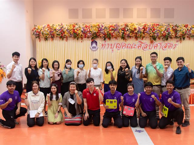 คณะศิลปศาสตร์จัดกิจกรรมตรวจวัดค่าดัชนีมวลกาย (Body Mass Index: BMI) โครงการเสริมสร้างสุขภาวะที่ดีภายในองค์กร (UP BMI Challenge)