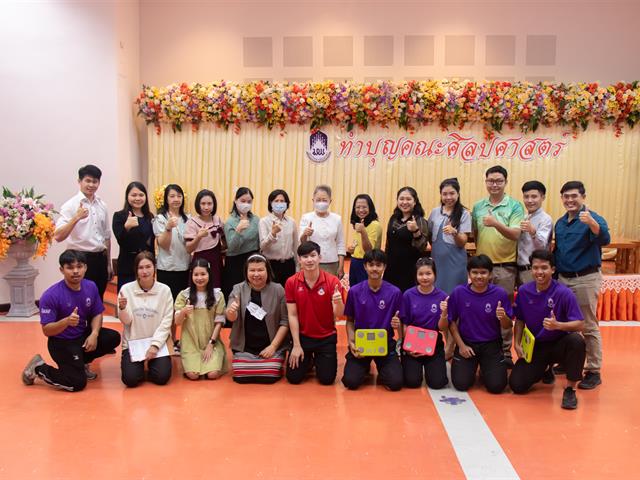 คณะศิลปศาสตร์จัดกิจกรรมตรวจวัดค่าดัชนีมวลกาย (Body Mass Index: BMI) โครงการเสริมสร้างสุขภาวะที่ดีภายในองค์กร (UP BMI Challenge)