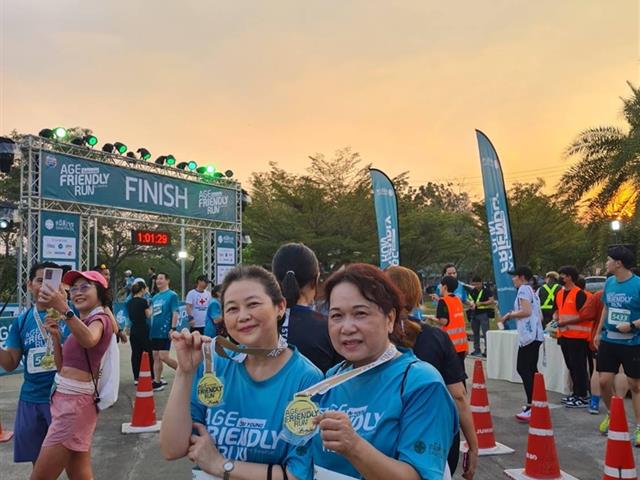 เข้าร่วมกิจกรรม “Age Friendly Run by Samitivej 2024” : วิ่งละ YOUNG” ณ สวนสาธารณะบึงหนองบอน เขตประเวศ จังหวัดกรุงเทพมหานคร