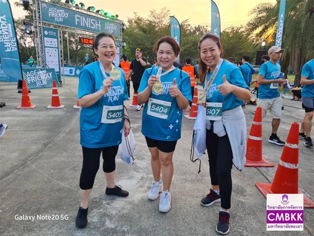 เข้าร่วมกิจกรรม “Age Friendly Run by Samitivej 2024” : วิ่งละ YOUNG” ณ สวนสาธารณะบึงหนองบอน เขตประเวศ จังหวัดกรุงเทพมหานคร