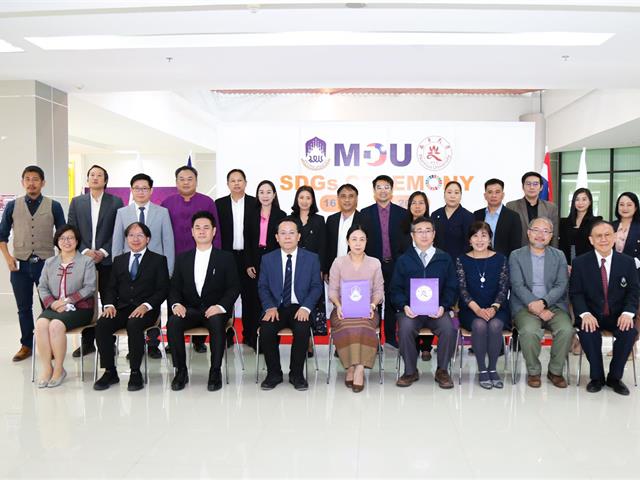 Record of Cooperation between University of Phayao and Nanhua University, Taiwan: Promoting Collaboration in Academics and Spatial Development to Drive the SDGs