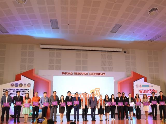 Congratulations for the Research Excellence Award at Phayao Research Conference 2024.