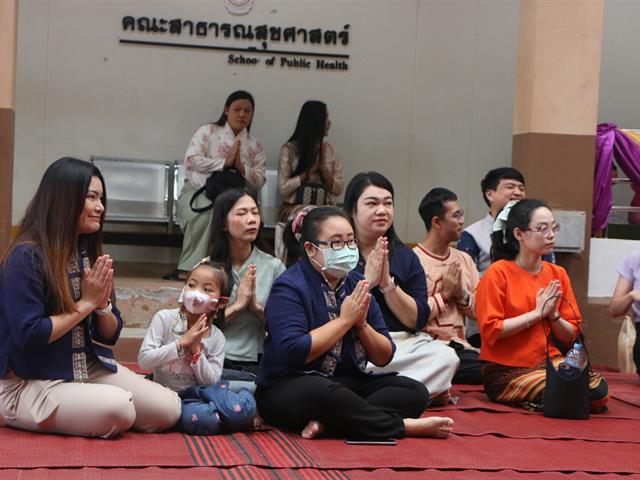  คณะสาธารณสุขศาสตร์ จัดพิธีวันคล้ายวันสถาปนาครบรอบ 3 ปี คณะสาธารณสุขศาสตร์ และกิจกรรมคืนสู่เหย้าศิษย์เก่าสาธารณสุขศาสตร์ "ย้อนวันวานที่บ้านสาสุข"