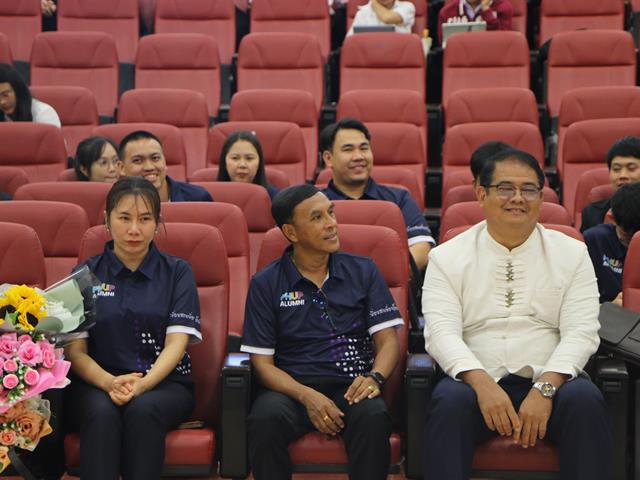  คณะสาธารณสุขศาสตร์ จัดพิธีวันคล้ายวันสถาปนาครบรอบ 3 ปี คณะสาธารณสุขศาสตร์ และกิจกรรมคืนสู่เหย้าศิษย์เก่าสาธารณสุขศาสตร์ "ย้อนวันวานที่บ้านสาสุข"