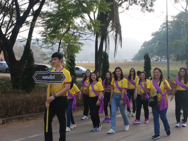 คณะสาธารณสุขศาสตร์ เข้าร่วมการแข่งขันกีฬาบุคลากรมหาวิทยาลัยพะเยา ประจำปี 2567