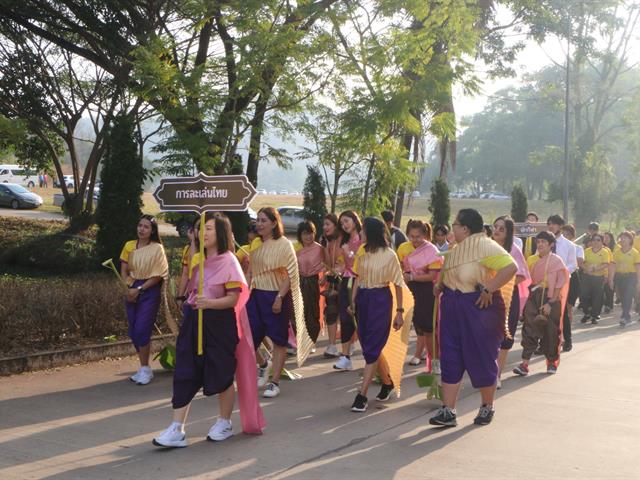 คณะสาธารณสุขศาสตร์ เข้าร่วมการแข่งขันกีฬาบุคลากรมหาวิทยาลัยพะเยา ประจำปี 2567