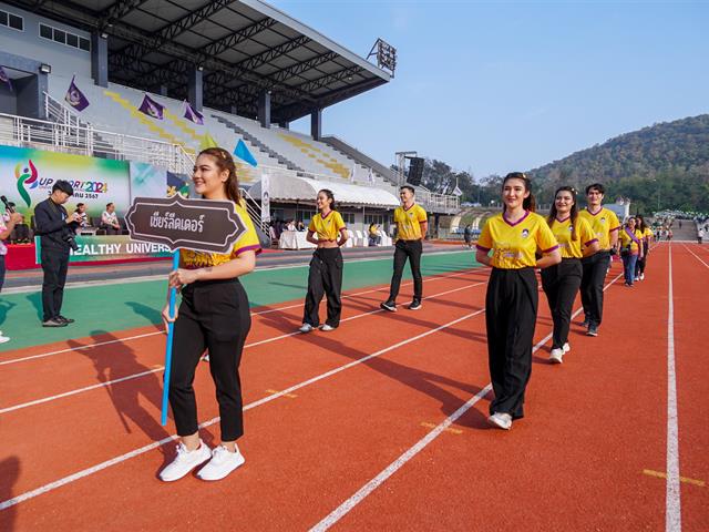คณะสาธารณสุขศาสตร์ เข้าร่วมการแข่งขันกีฬาบุคลากรมหาวิทยาลัยพะเยา ประจำปี 2567