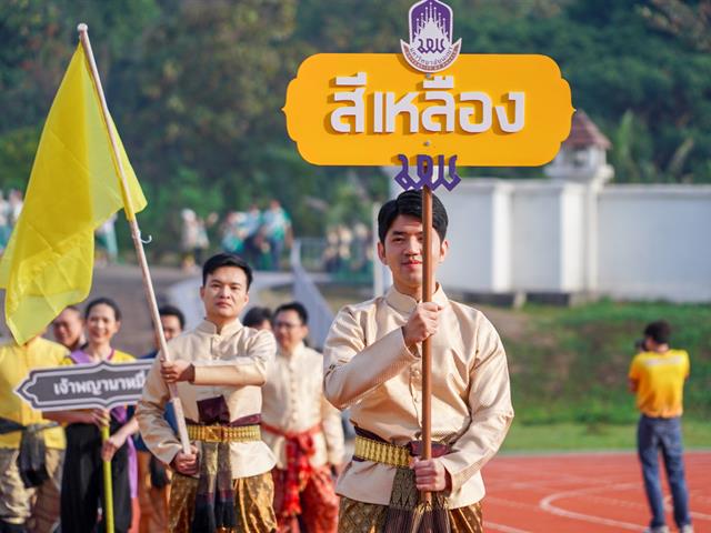 คณะสาธารณสุขศาสตร์ เข้าร่วมการแข่งขันกีฬาบุคลากรมหาวิทยาลัยพะเยา ประจำปี 2567