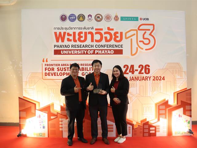 คณะวิศวกรรมศาสตร์ มพ. รับโล่รางวัล Gold Award โครงการ 1 คณะ 1 ชุมชนนวัตกรรม