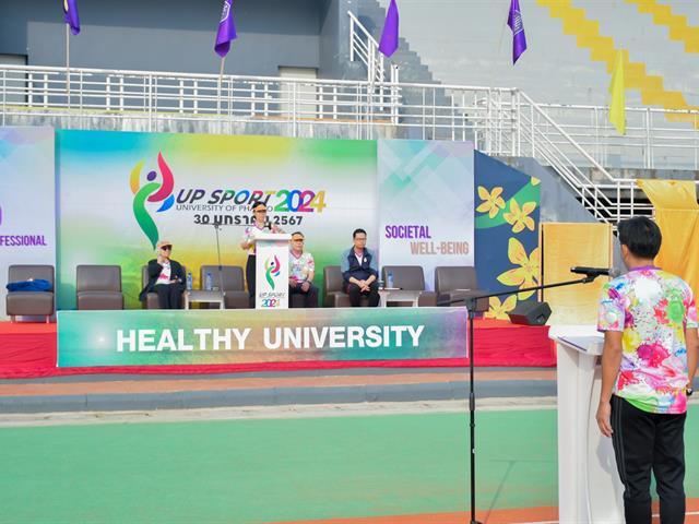 วิทยาลัยการศึกษา เข้าร่วมการแข่งขันกีฬาบุคลากรมหาวิทยาลัยพะเยา ประจำปี 2567 (UP Sport 2024)