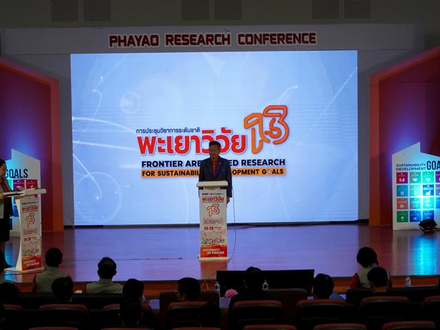 The 13th Phayao Research, held under the theme of "Frontier Area-Based Research for Sustainable Development Goals," aimed to address the pressing issue of sustainable development in frontier areas