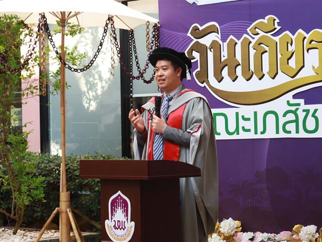 คณะเภสัชศาสตร์ จัดพิธีแสดงความยินดีแก่บัณฑิตคณะเภสัชศาสตร์ผู้สำเร็จการศึกษา ประจำปีการศึกษา 2565