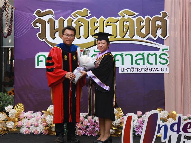 คณะเภสัชศาสตร์ จัดพิธีแสดงความยินดีแก่บัณฑิตคณะเภสัชศาสตร์ผู้สำเร็จการศึกษา ประจำปีการศึกษา 2565