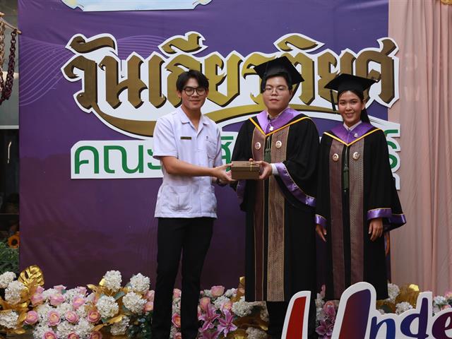 คณะเภสัชศาสตร์ จัดพิธีแสดงความยินดีแก่บัณฑิตคณะเภสัชศาสตร์ผู้สำเร็จการศึกษา ประจำปีการศึกษา 2565