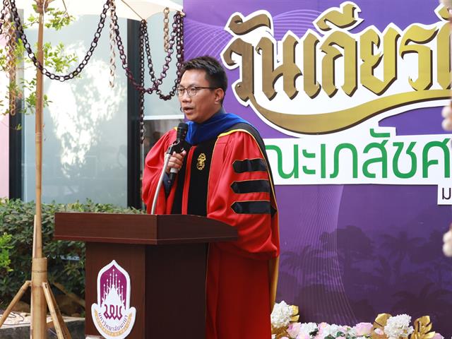 คณะเภสัชศาสตร์ จัดพิธีแสดงความยินดีแก่บัณฑิตคณะเภสัชศาสตร์ผู้สำเร็จการศึกษา ประจำปีการศึกษา 2565