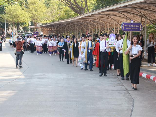 คณะเภสัชศาสตร์ จัดพิธีแสดงความยินดีแก่บัณฑิตคณะเภสัชศาสตร์ผู้สำเร็จการศึกษา ประจำปีการศึกษา 2565