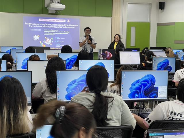 สาขาวิชากายภาพบำบัด จัดโครงการ 21st Century skills for physical therapy students