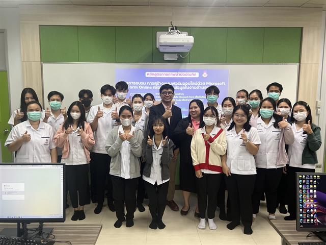 สาขาวิชากายภาพบำบัด จัดโครงการ 21st Century skills for physical therapy students