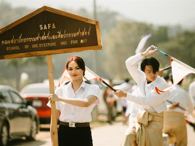 แม่ครูบัวเรียว รัตนมณีภรณ์ บัณฑิตมหาวิทยาลัยพะเยา 