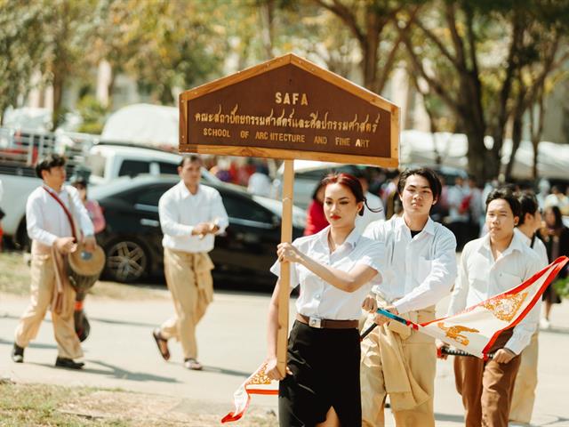 แม่ครูบัวเรียว รัตนมณีภรณ์ บัณฑิตมหาวิทยาลัยพะเยา 