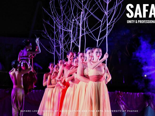 คณะสถาปัตยกรรมศาสตร์และศิลปกรรมศาสตร์จัดเวทีเสวนาวิชาการ SAFA RELOVE 