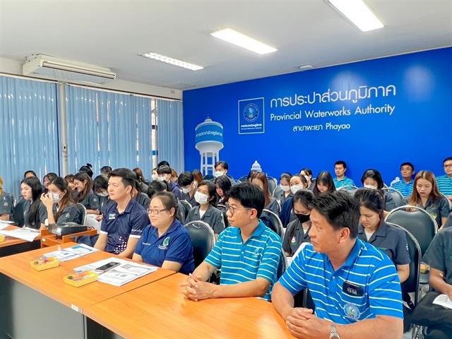 คณะสาธารณสุขศาสตร์ เข้าศึกษาดูงานที่การประปาส่วนภูมิภาค สาขาพะเยา